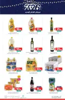 Ofertas de Mercados de Muntazah Arabia Saudita de 31 diciembre a 6 enero 2026 Ofertas de Año Nuevo