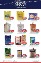 Ofertas de Mercados de Muntazah Arabia Saudita de 31 diciembre a 6 enero 2026 Ofertas de Año Nuevo