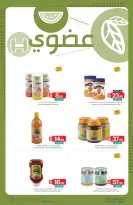 Ofertas de Mercados de Muntazah Arabia Saudita de 31 diciembre a 6 enero 2026 Ofertas de Año Nuevo