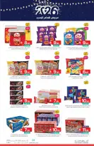 Ofertas de Mercados de Muntazah Arabia Saudita de 31 diciembre a 6 enero 2026 Ofertas de Año Nuevo