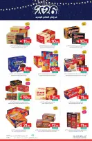 Ofertas de Mercados de Muntazah Arabia Saudita de 31 diciembre a 6 enero 2026 Ofertas de Año Nuevo