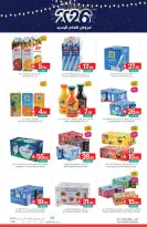 Ofertas de Mercados de Muntazah Arabia Saudita de 31 diciembre a 6 enero 2026 Ofertas de Año Nuevo