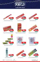 Ofertas de Mercados de Muntazah Arabia Saudita de 31 diciembre a 6 enero 2026 Ofertas de Año Nuevo