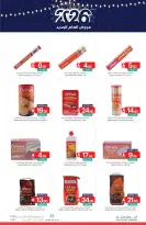 Ofertas de Mercados de Muntazah Arabia Saudita de 31 diciembre a 6 enero 2026 Ofertas de Año Nuevo