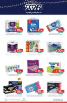 Ofertas de Mercados de Muntazah Arabia Saudita de 31 diciembre a 6 enero 2026 Ofertas de Año Nuevo