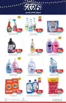 Ofertas de Mercados de Muntazah Arabia Saudita de 31 diciembre a 6 enero 2026 Ofertas de Año Nuevo