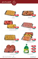 Ofertas de Mercados de Muntazah Arabia Saudita de 31 diciembre a 6 enero 2026 Ofertas de Año Nuevo