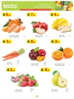 الانتقال إلى الصفحة 3 من 24