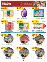 الانتقال إلى الصفحة 10 من 24