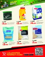 Offres Lulu Bahrein de 1 à 10 janvier 2026 Offres exclusives en ligne