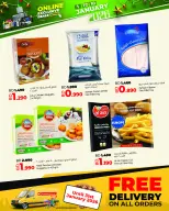 Offres Lulu Bahrein de 1 à 10 janvier 2026 Offres exclusives en ligne