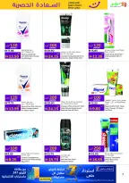 الانتقال إلى الصفحة 7 من 9