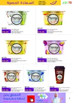 الانتقال إلى الصفحة 3 من 10