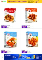 الانتقال إلى الصفحة 6 من 10