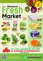 Offres Hypermarché Al Karama Oman de 2 à 3 janvier 2026 Offres fraîches - Page 1