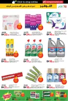 الانتقال إلى الصفحة 17 من 32