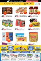 الانتقال إلى الصفحة 3 من 32