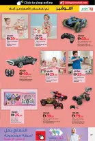 الانتقال إلى الصفحة 27 من 32