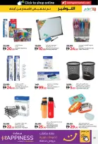 الانتقال إلى الصفحة 29 من 32