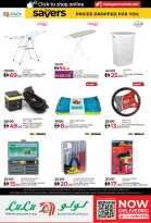 الانتقال إلى الصفحة 32 من 32