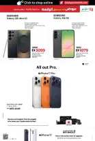 الانتقال إلى الصفحة 11 من 33