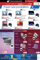 الانتقال إلى الصفحة 15 من 33