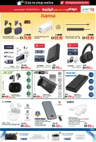 الانتقال إلى الصفحة 19 من 33