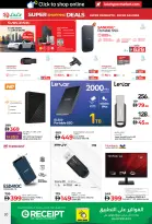 الانتقال إلى الصفحة 20 من 33