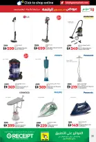 الانتقال إلى الصفحة 29 من 33