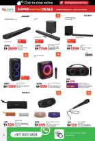 الانتقال إلى الصفحة 6 من 33