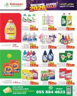 Kabayan Hypermarket Saudi Arabia Offers from 1 to 7 January 2026 Welcome to the New Year Offers