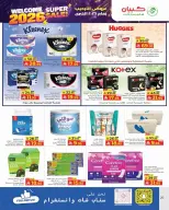 Kabayan Hypermarket Saudi Arabia Offers from 1 to 7 January 2026 Welcome to the New Year Offers