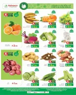 Kabayan Hypermarket Saudi Arabia Offers from 1 to 7 January 2026 Welcome to the New Year Offers