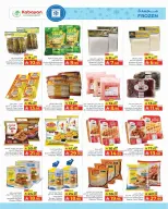 Kabayan Hypermarket Saudi Arabia Offers from 1 to 7 January 2026 Welcome to the New Year Offers