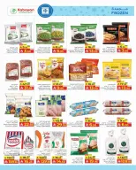 Kabayan Hypermarket Saudi Arabia Offers from 1 to 7 January 2026 Welcome to the New Year Offers