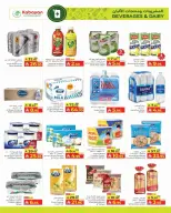 Kabayan Hypermarket Saudi Arabia Offers from 1 to 7 January 2026 Welcome to the New Year Offers