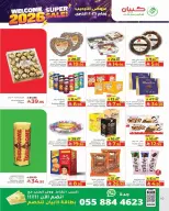 Kabayan Hypermarket Saudi Arabia Offers from 1 to 7 January 2026 Welcome to the New Year Offers