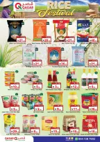 الانتقال إلى الصفحة 4 من 8