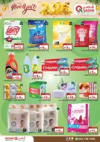 الانتقال إلى الصفحة 8 من 8