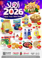 الانتقال إلى الصفحة 1 من 44