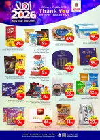 الانتقال إلى الصفحة 12 من 44