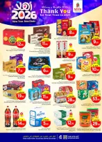 الانتقال إلى الصفحة 13 من 44