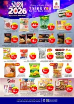 الانتقال إلى الصفحة 14 من 44