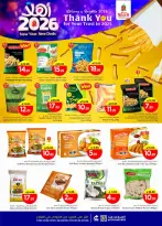 الانتقال إلى الصفحة 15 من 44