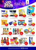 الانتقال إلى الصفحة 16 من 44