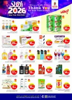 الانتقال إلى الصفحة 18 من 44