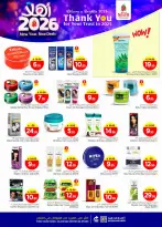 الانتقال إلى الصفحة 19 من 44