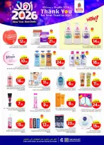 الانتقال إلى الصفحة 20 من 44