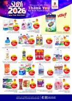 الانتقال إلى الصفحة 23 من 44