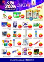 الانتقال إلى الصفحة 24 من 44